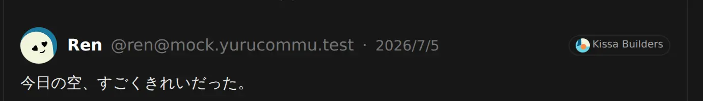 yurucommu の投稿。コミュニティのバッジが付き、投稿の届く「輪」をコミュニティで選べる。